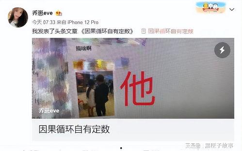 乔妹离婚时爆料了吗视频,爆料视频揭露惊人内幕