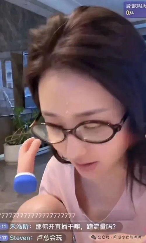 乔妹离婚时爆料了吗视频,爆料视频揭露惊人内幕