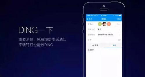 钉钉最新爆料在哪里看到,一图看懂生成功能新突破