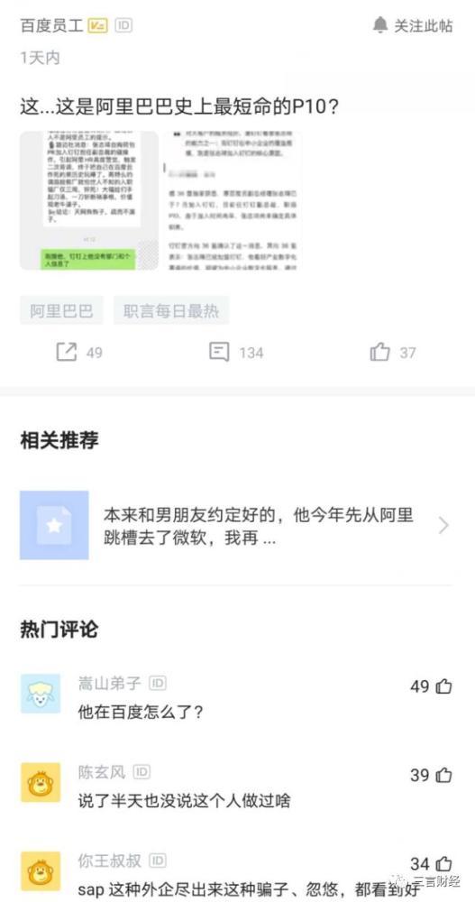 钉钉最新爆料在哪里看到,一图看懂生成功能新突破