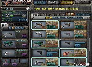 端游cf版本爆料大全最新,揭秘全新版本特色与更新内容