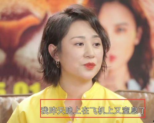 马丽娱乐圈爆料视频,揭秘明星幕后真相