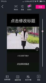 视频热门爆料软件哪个好,哪款才是最佳选择？