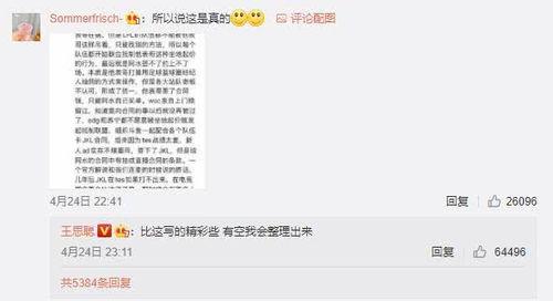 感恩哥最新爆料新闻视频,最新爆料新闻视频深度解析