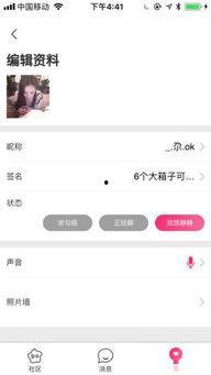 瓶子最新爆料软件,瓶子独家爆料，功能全面升级，隐私保护再升级！
