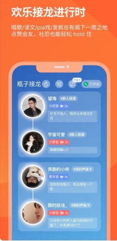 瓶子最新爆料软件,瓶子独家爆料，功能全面升级，隐私保护再升级！
