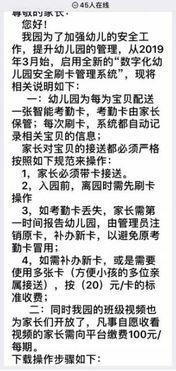 网友爆料家长犯法吗视频,法律边界何在？