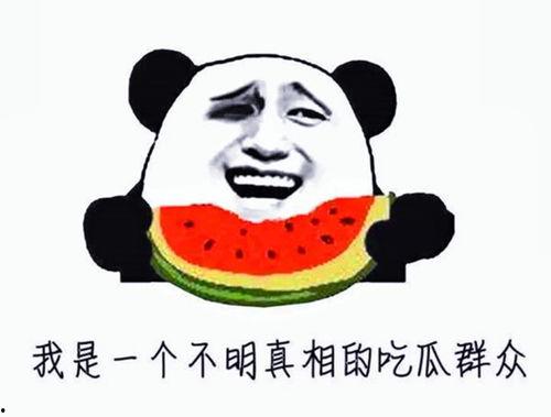 青岛吃瓜网红是谁啊视频,揭秘幕后故事