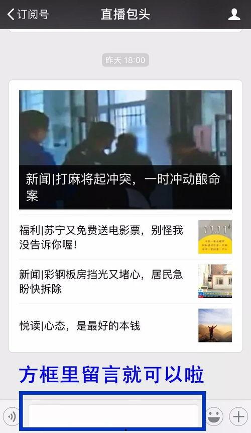 自己有新闻怎么爆料别人,如何巧妙爆料他人