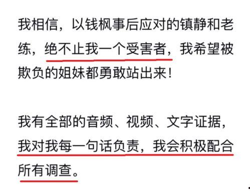 自己有新闻怎么爆料别人,如何巧妙爆料他人