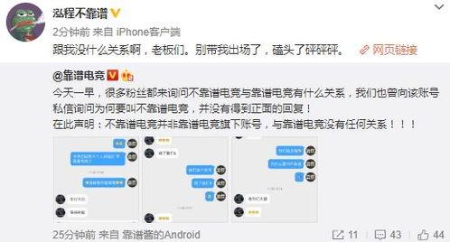 吃瓜最新事件爆料公众号,揭秘幕后真相，带你走进事件核心