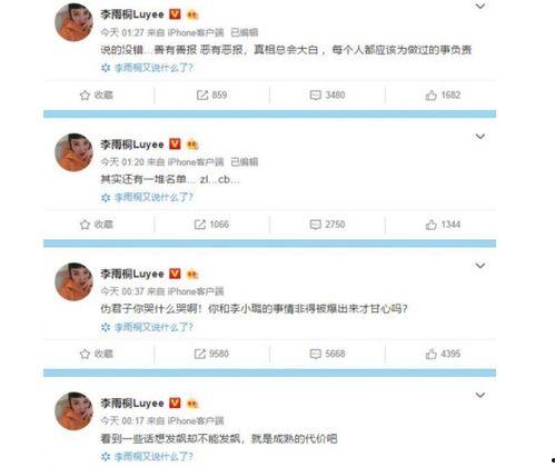 吃瓜最新事件爆料公众号,揭秘幕后真相，带你走进事件核心