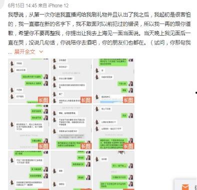 吃瓜最新事件爆料公众号,揭秘幕后真相，带你走进事件核心
