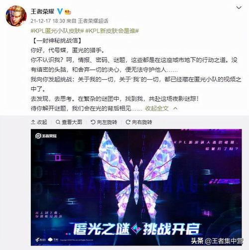 天美最新爆料,揭秘全新游戏大作背后的神秘故事