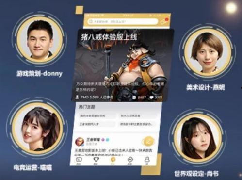天美最新爆料,揭秘全新游戏大作背后的神秘故事