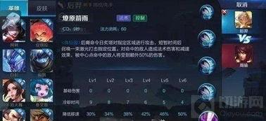 天美最新爆料,揭秘全新游戏大作背后的神秘故事