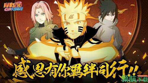 火影最新情报爆料,新篇章揭秘，神秘忍者组织浮出水面！