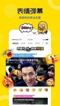 天涯会所爆料视频下载,一场惊心动魄的娱乐风云