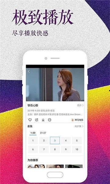 天涯会所爆料视频下载,一场惊心动魄的娱乐风云