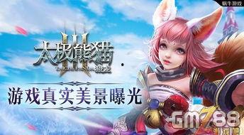 熊猫爆料怎么玩视频大全,轻松掌握热门玩法攻略