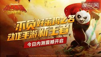 熊猫爆料怎么玩视频大全,轻松掌握热门玩法攻略