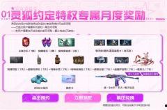 活动爆料视频大全下载免费,免费下载爆料视频大全，精彩瞬间一网打尽！