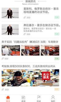 活动爆料视频大全下载免费,免费下载爆料视频大全，精彩瞬间一网打尽！