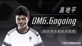 圈内人士爆料lol,LOL背后惊人真相揭秘