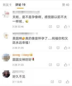 今日八卦爆料最新一期视频,最新一期八卦爆料视频大揭秘