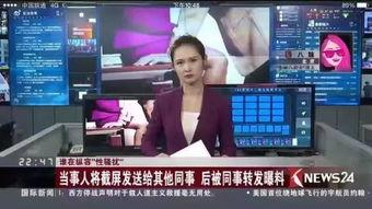 今日八卦爆料最新一期视频,最新一期八卦爆料视频大揭秘