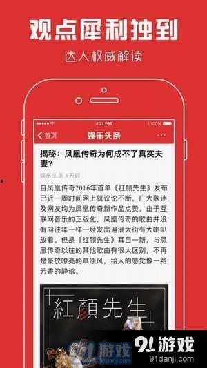 最新爆料娱乐头条八卦,明星恋情、幕后黑幕大揭秘！