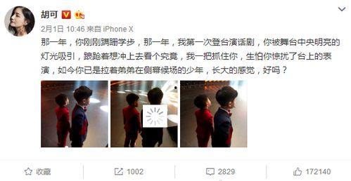 安吉网友爆料新闻最新,当地发生罕见事件引关注