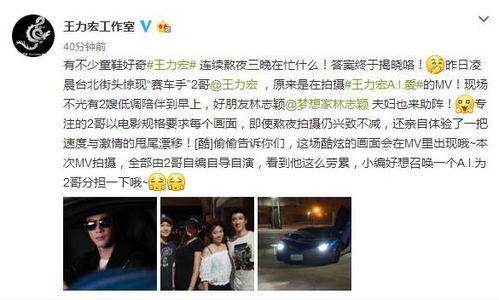 网络男神爆料视频大全集,揭秘网红幕后真相