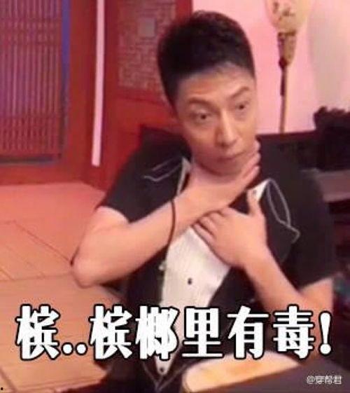 网络男神爆料视频大全集,揭秘网红幕后真相