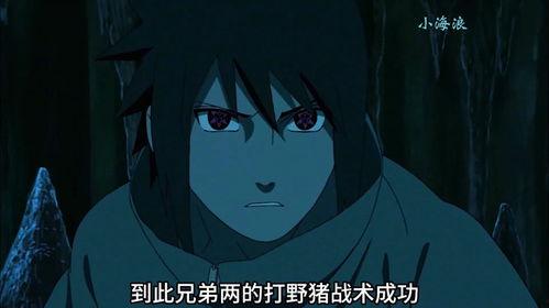 佐助技能被爆料视频,揭秘忍者世界的全新力量