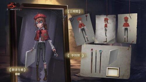 第五人格新爆料内录视频,内录视频揭秘神秘角色与惊悚剧情