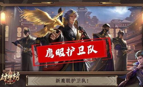 强者鹰眼最新爆料,最新爆料背后的惊人真相