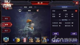 强者鹰眼最新爆料,最新爆料背后的惊人真相