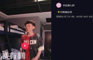 抖音分手爆料视频,揭秘情侣分手背后的真相