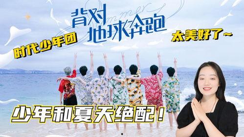 好跑吧少年最新爆料视频,揭秘跑圈新势力崛起背后的故事