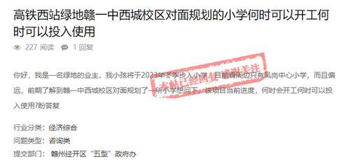 赣州高校爆料新闻事件真相,揭开校园疑云背后的真相