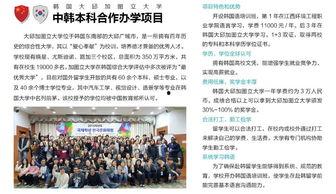 赣州高校爆料新闻事件真相,揭开校园疑云背后的真相