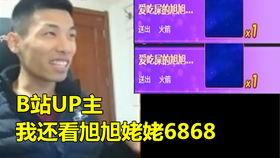 6868在线观看,揭秘热门影视作品的魅力所在