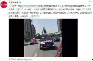 什么是爆料视频违法行为,法律红线不容触碰