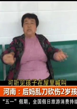 后妈爆料两个小孩视频在线观看,两个小孩视频在线观看事件始末