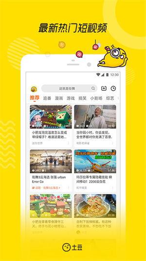 厨房视频爆料大全下载软件,揭秘美食背后的秘密