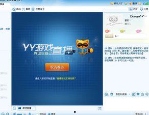 娱乐爆料直播号怎么弄的,打造热门直播的秘诀解析