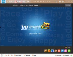娱乐爆料直播号怎么弄的,打造热门直播的秘诀解析