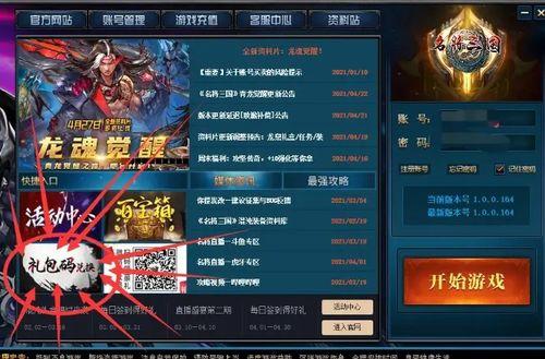 九尾仙狐爆料视频下载安装,下载安装全攻略