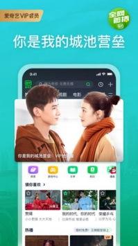 九尾仙狐爆料视频下载安装,下载安装全攻略